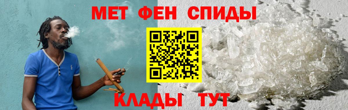 Amphetamine  Амфетамин Розовый  Вход с VPN  Зеленодольск 