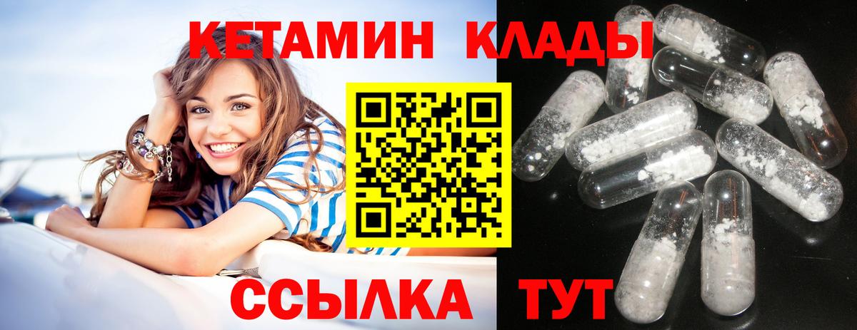 Героин Зеленодольск