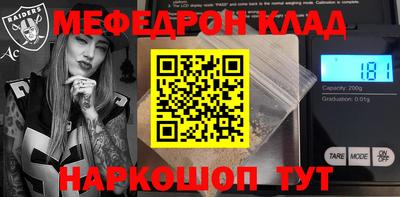 бутират Малгобек