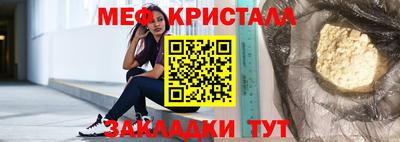 альфа пвп VHQ Малоярославец