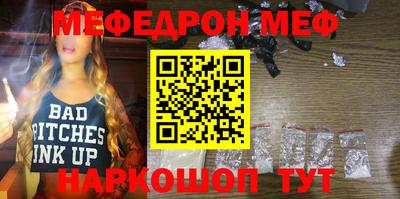 бутират Малгобек