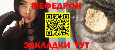 бутират Малгобек