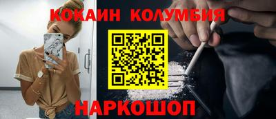 бутират Малгобек