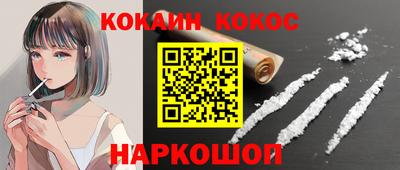 бутират Малгобек