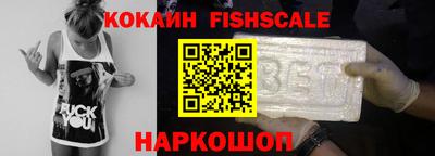 бутират Малгобек
