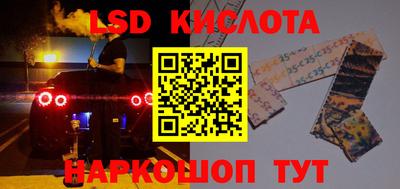 альфа пвп VHQ Малоярославец