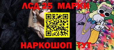 бутират Малгобек