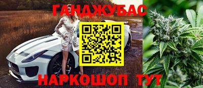 бутират Малгобек