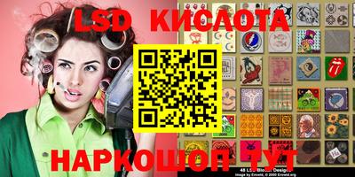 бутират Малгобек