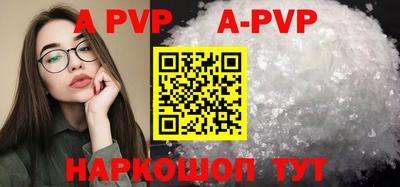 альфа пвп VHQ Малоярославец