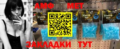 альфа пвп VHQ Малоярославец