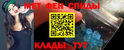альфа пвп VHQ Малоярославец