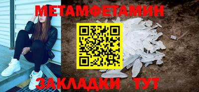альфа пвп VHQ Малоярославец