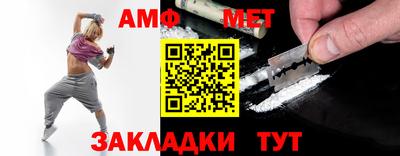 альфа пвп VHQ Малоярославец