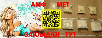 бутират Малгобек