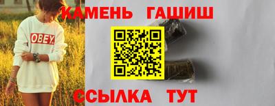 экстази Мариинск