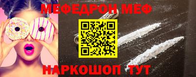альфа пвп VHQ Малоярославец