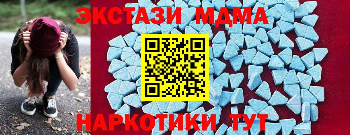 Зеленодольск  Вход с VPN  КОКАИН  Лсд 25  Вейп ТГК  МЕТАДОН  Гашиш  МАРИХУАНА  Меф   APVP СК  