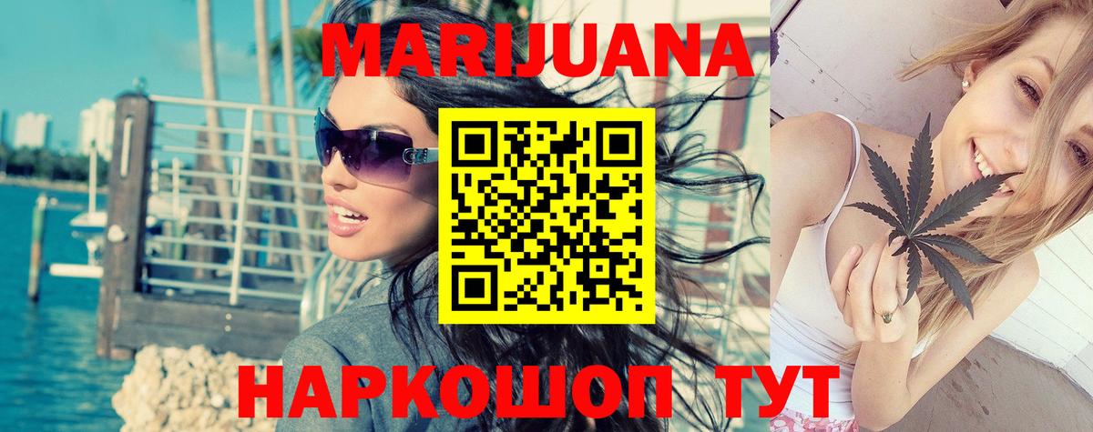 Конопля VHQ Зеленодольск