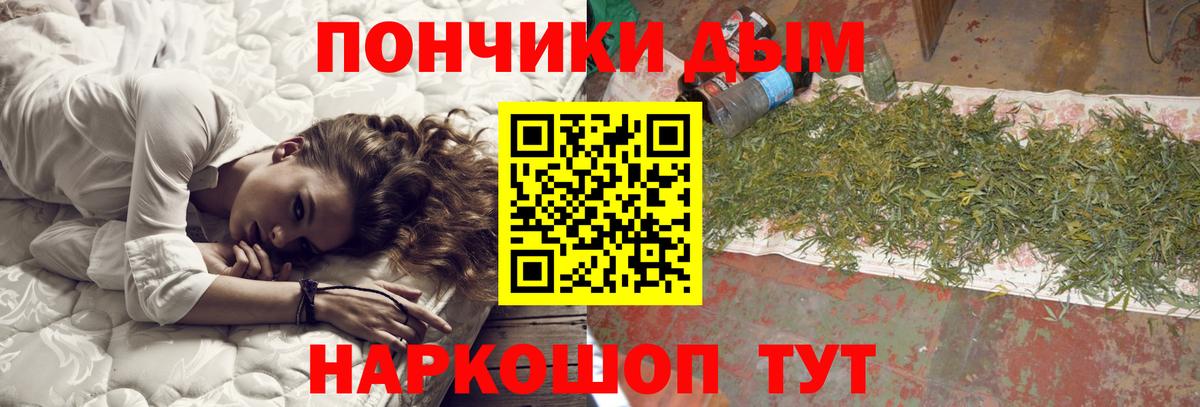 Бошки Шишки ГИДРОПОН  Вход с VPN  Зеленодольск  Каннабис White Widow  Бошки Шишки марихуана 